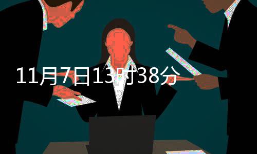 么养补冬冬 日1立冬月7分立吃什3时生